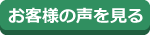 準備中